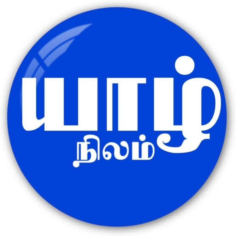 Yaal Nilam