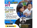 ict-class-small-0