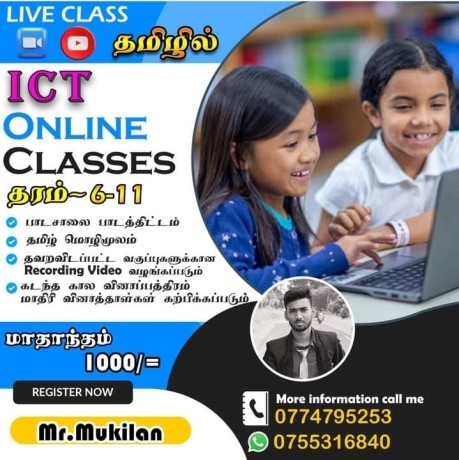 ict-class-big-0