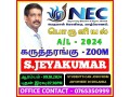 nec-small-0