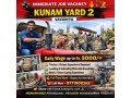 kunam-yard-small-0