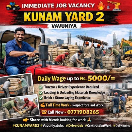 kunam-yard-big-0